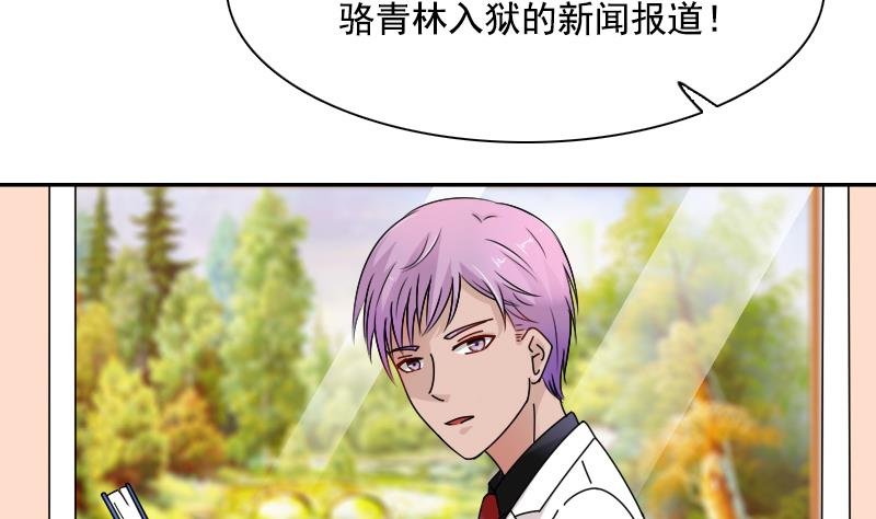 第104话 不容小觑 下