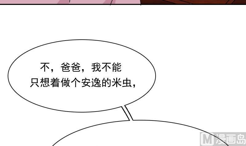 第104话 不容小觑 下