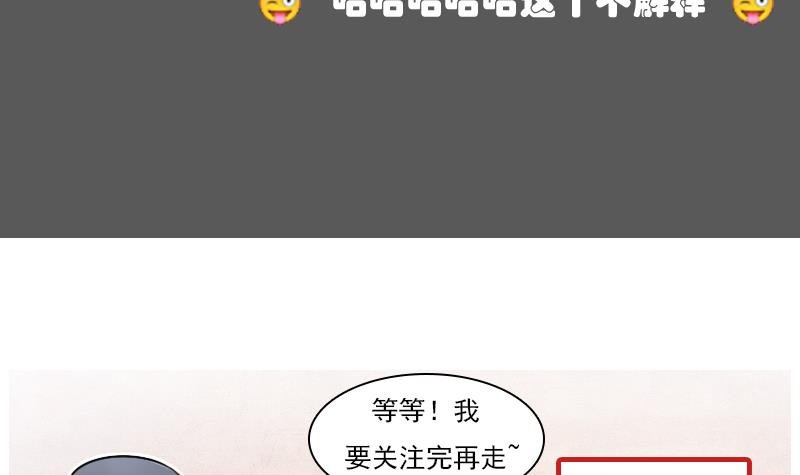 第104话 不容小觑 下