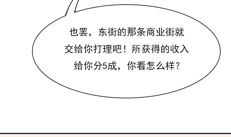 第105话 乱了阵脚 上