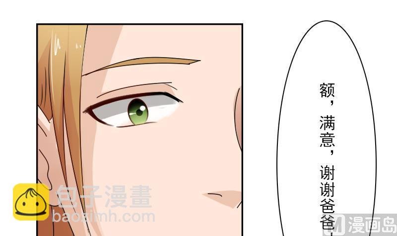 第105话 乱了阵脚 上
