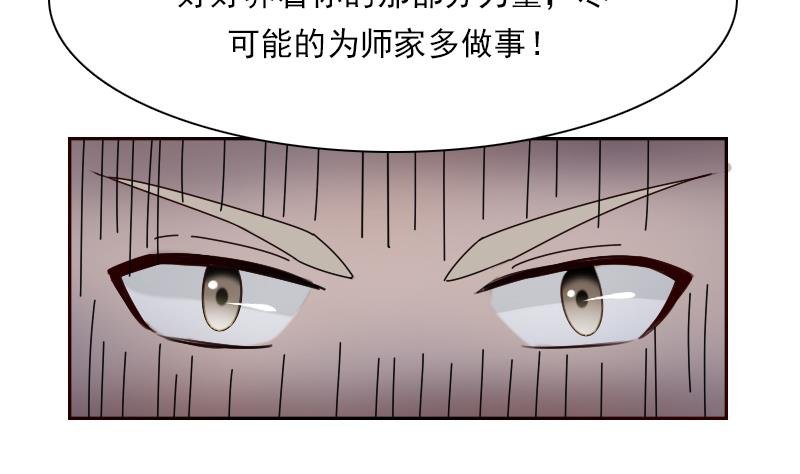 第105话 乱了阵脚 上