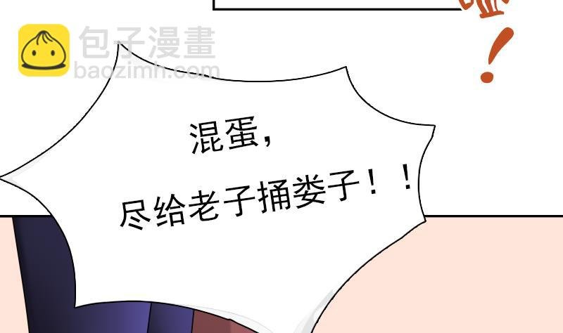 第105话 乱了阵脚 上