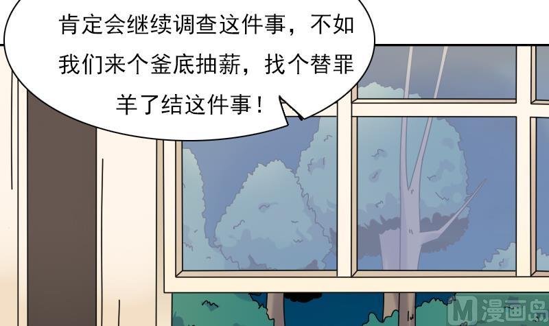 第105话 乱了阵脚 上
