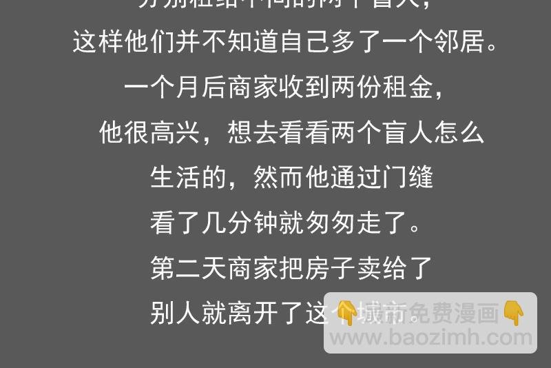 第105话 乱了阵脚 上