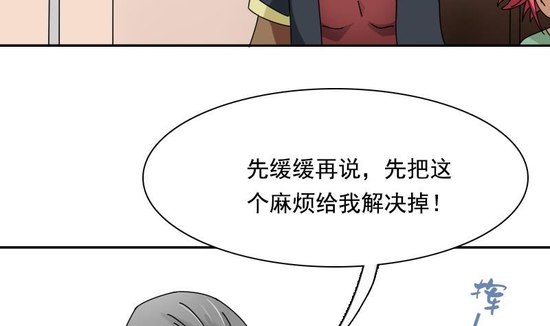 第105话 乱了阵脚 下