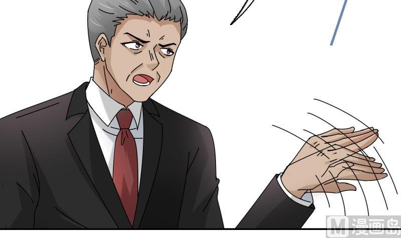 第105话 乱了阵脚 下