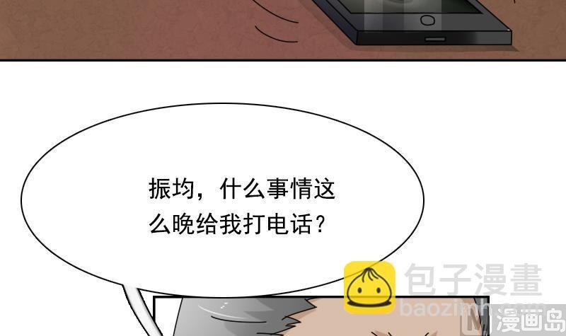 第105话 乱了阵脚 下