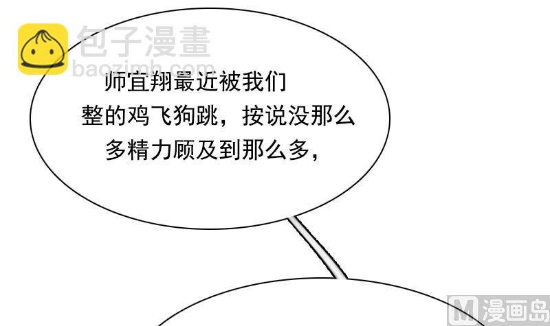 第105话 乱了阵脚 下