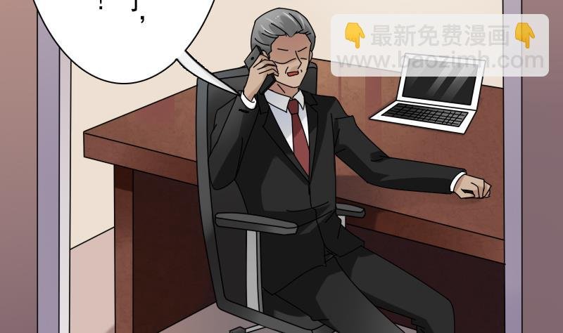 第105话 乱了阵脚 下