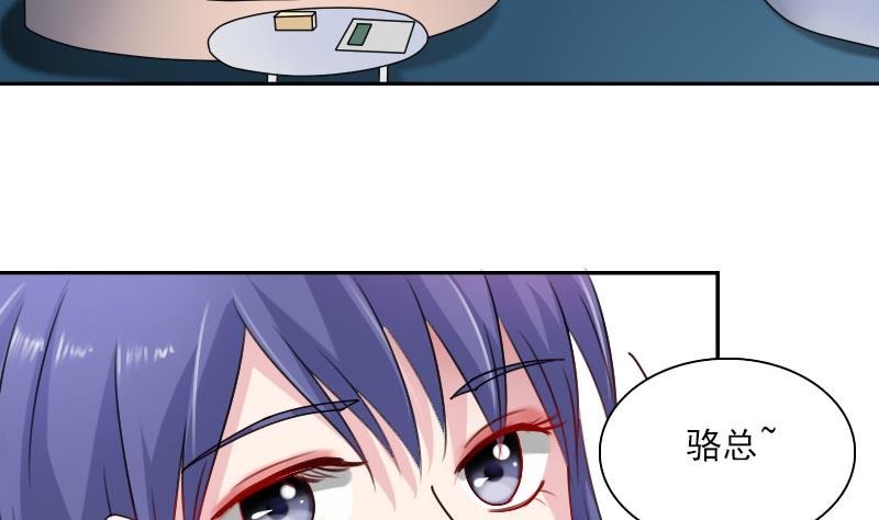 第106话 背景这么大 上