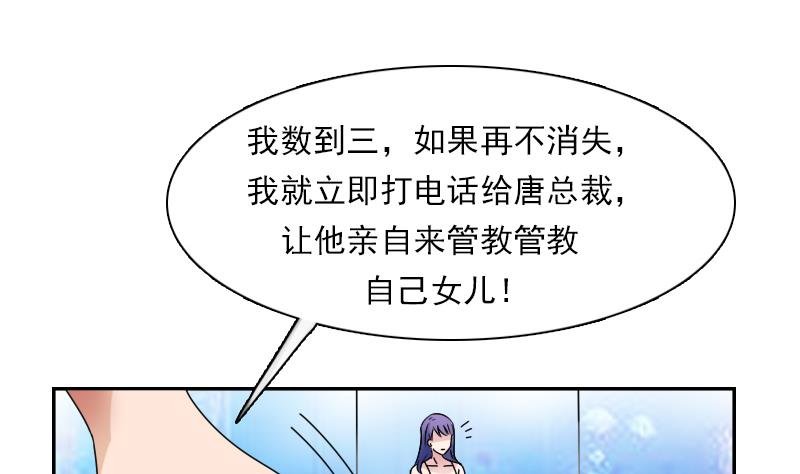 第106话 背景这么大 上