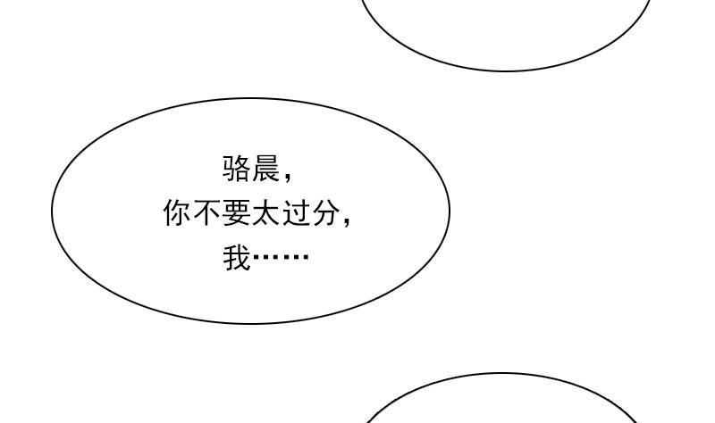 第106话 背景这么大 上