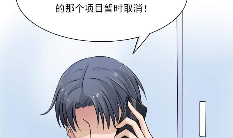 第106话 背景这么大 上