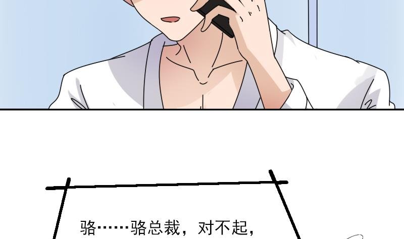 第106话 背景这么大 上