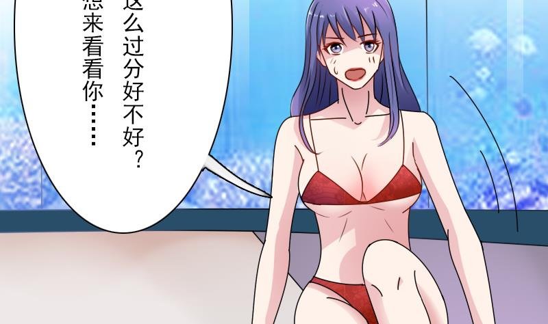 第106话 背景这么大 上
