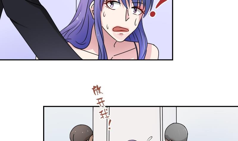第106话 背景这么大 上