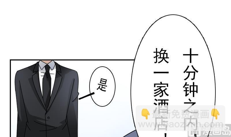第106话 背景这么大 上