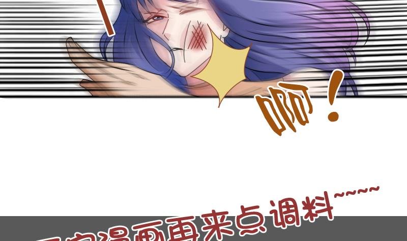 第106话 背景这么大 上