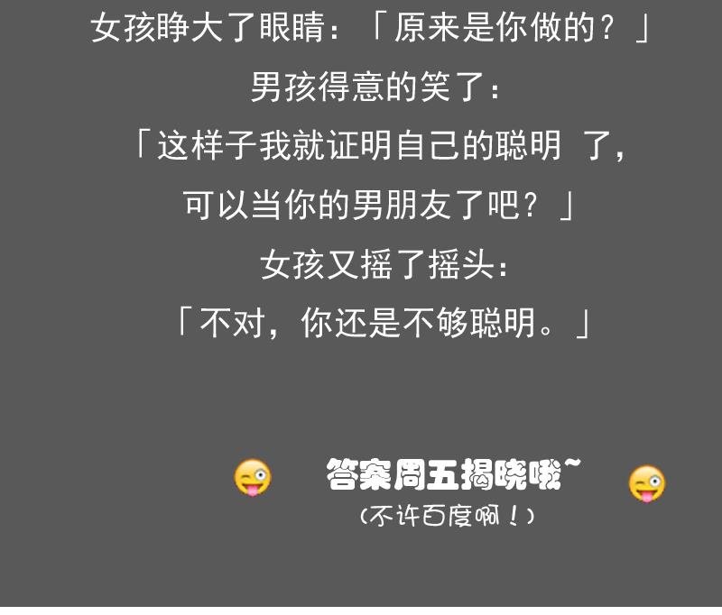 第106话 背景这么大 上