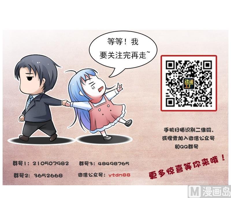 第106话 背景这么大 上