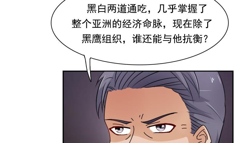 第106话 背景这么大 下