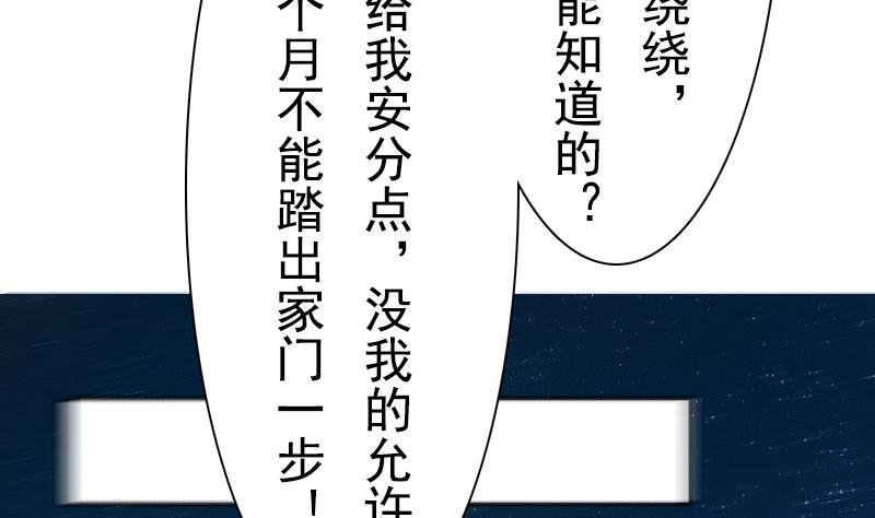第106话 背景这么大 下
