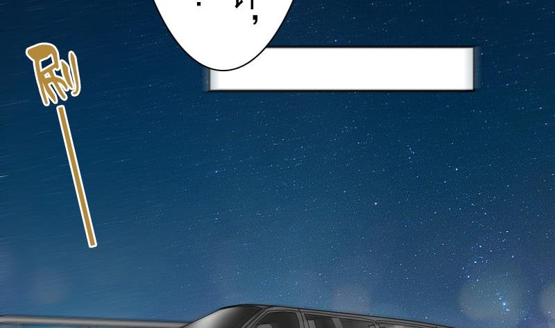 第106话 背景这么大 下