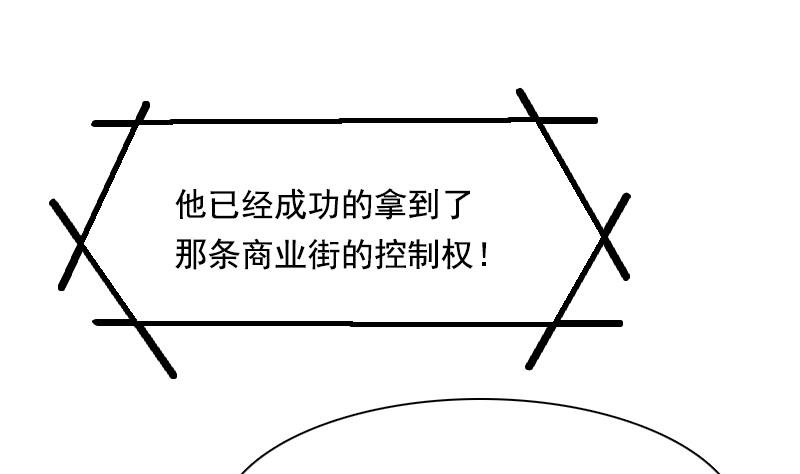 第106话 背景这么大 下