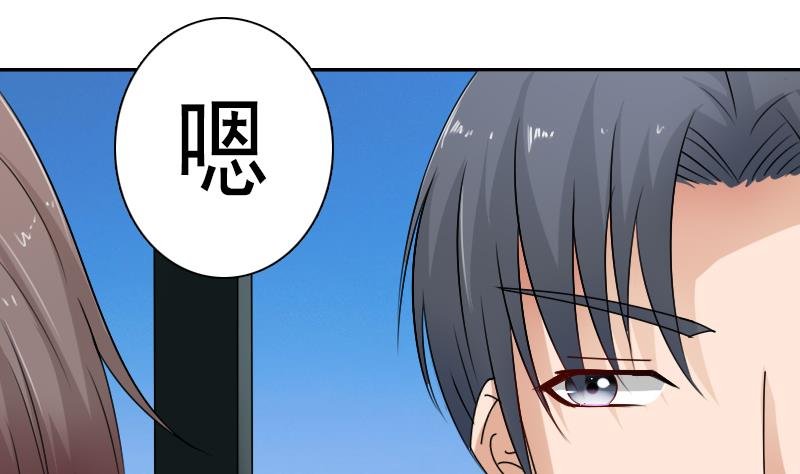 第107话 强大的气场 上