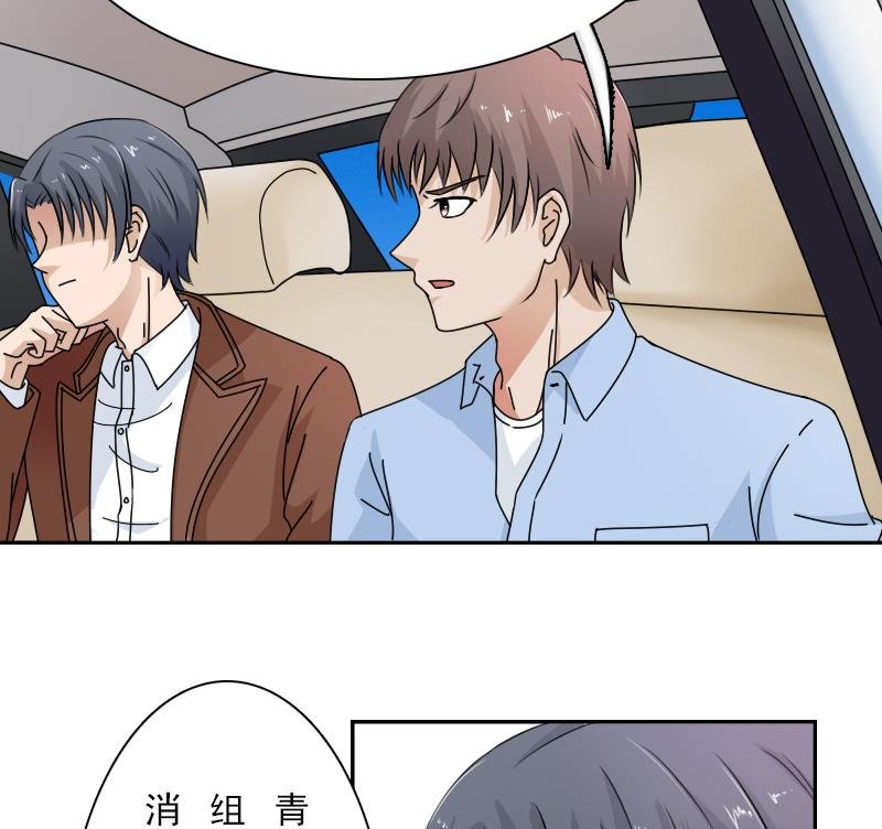 第107话 强大的气场 上