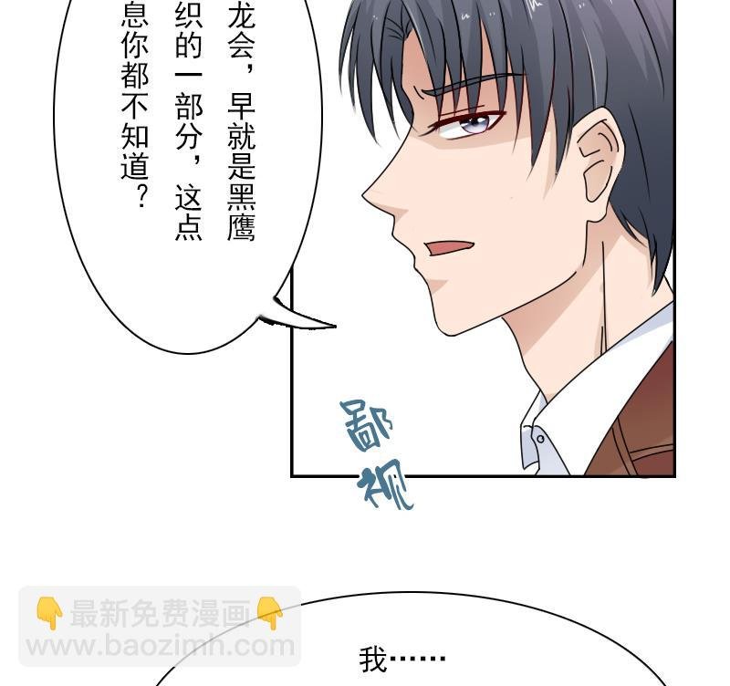 第107话 强大的气场 上