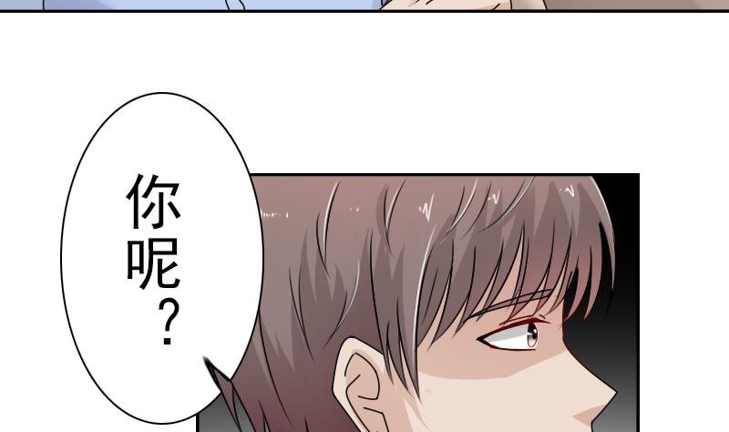 第107话 强大的气场 上