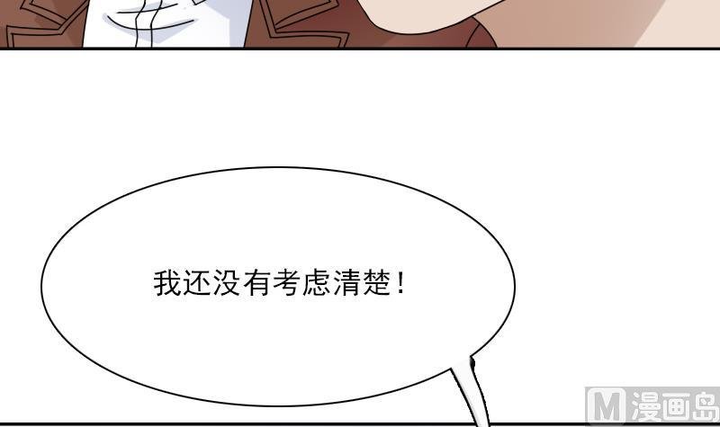 第107话 强大的气场 上