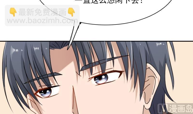 第107话 强大的气场 上