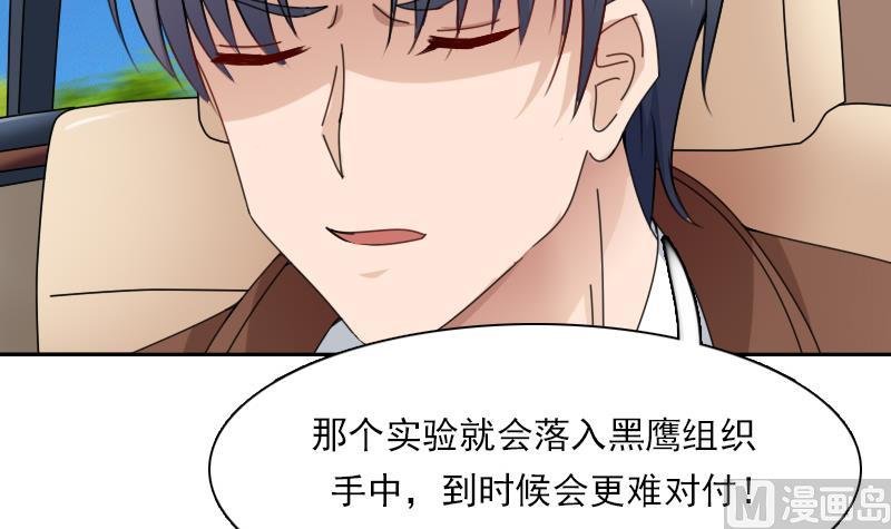 第107话 强大的气场 上