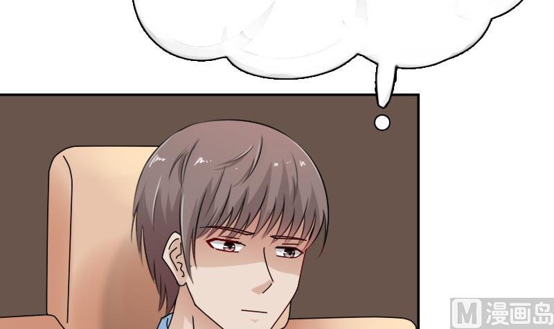 第107话 强大的气场 下