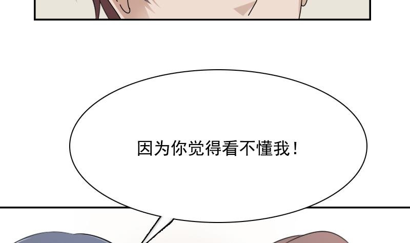 第107话 强大的气场 下