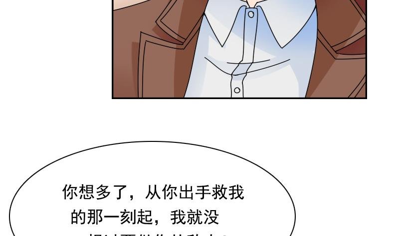 第107话 强大的气场 下