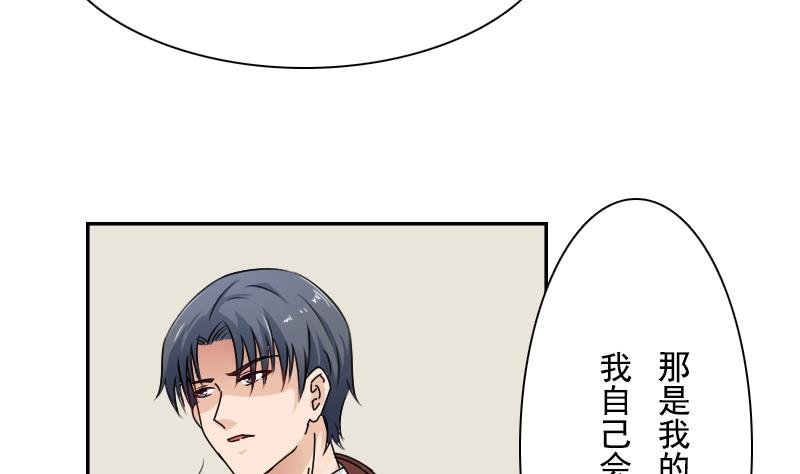 第107话 强大的气场 下