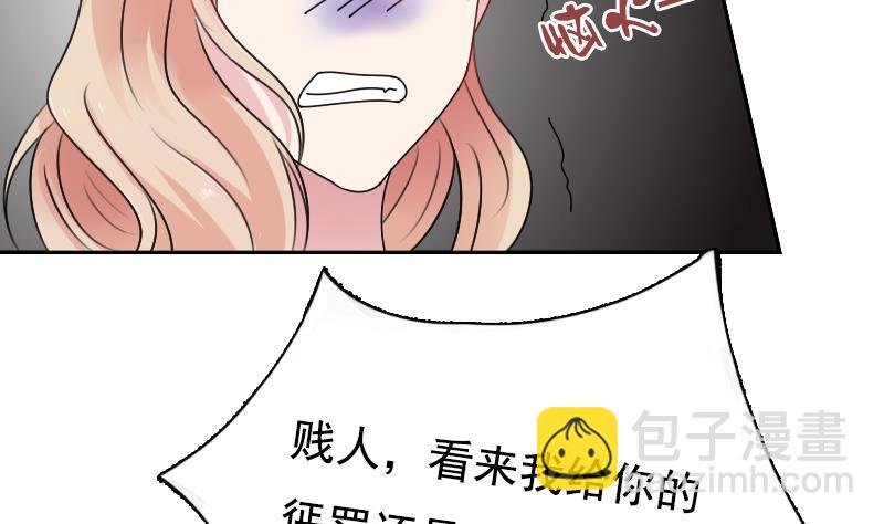 第107话 强大的气场 下
