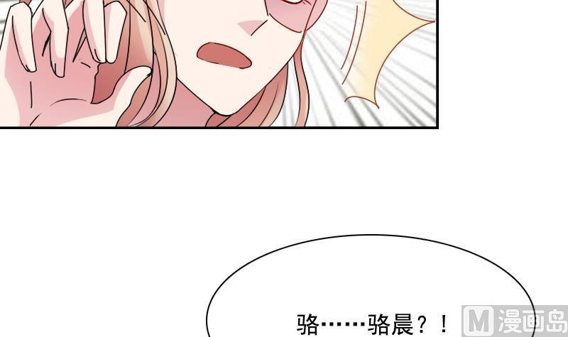 第108话 秀恩爱 上