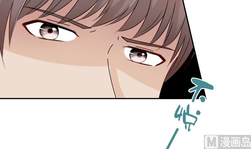 第108话 秀恩爱 上