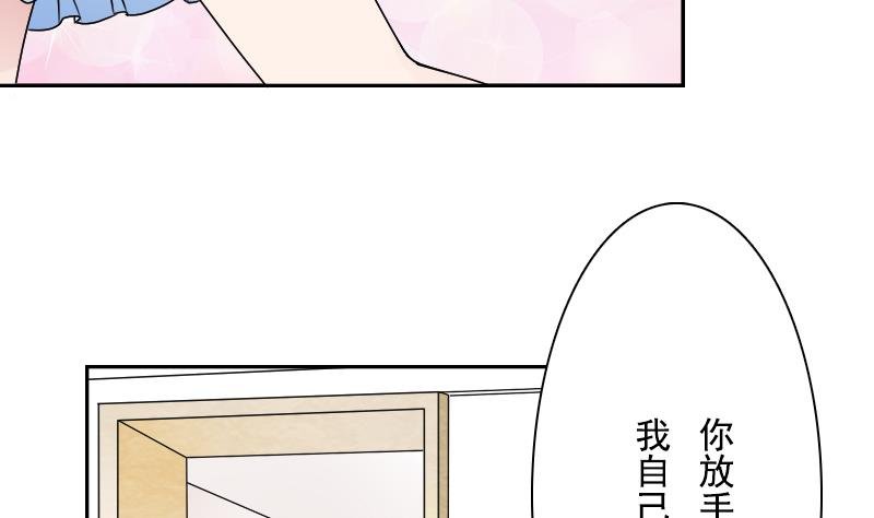 第108话 秀恩爱 上