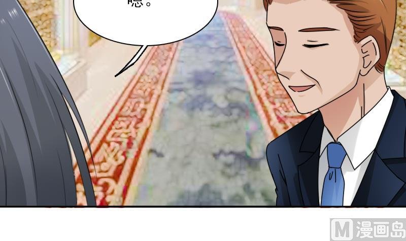 第108话 秀恩爱 上