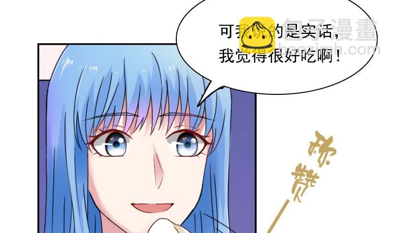 第108话 秀恩爱 下