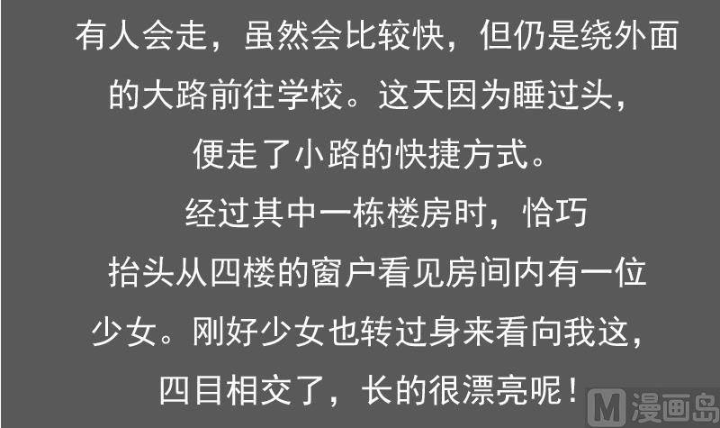 第108话 秀恩爱 下