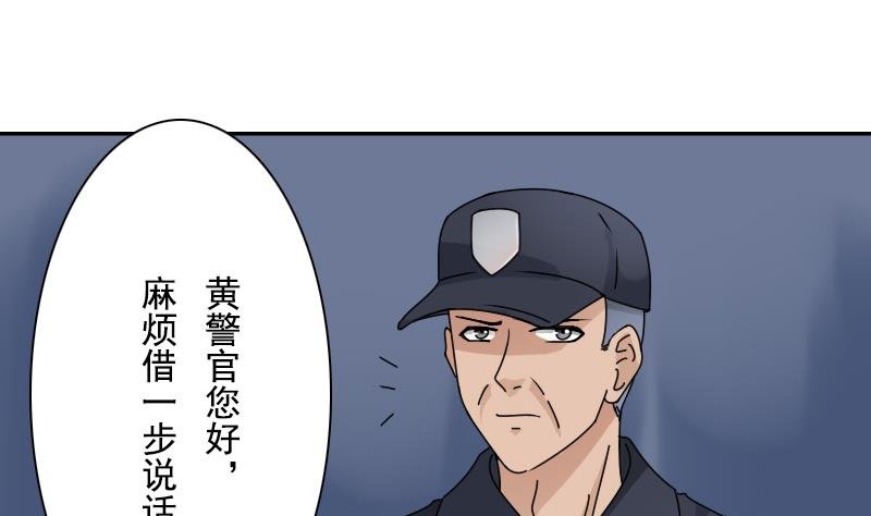 第109话 油嘴滑舌 上