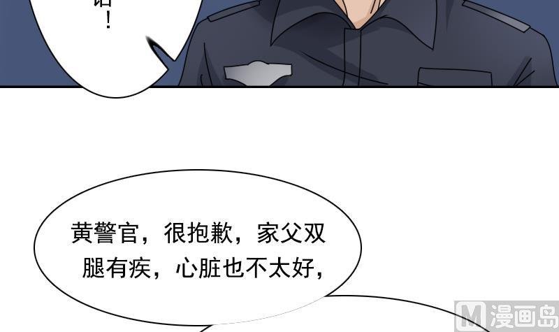 第109话 油嘴滑舌 上