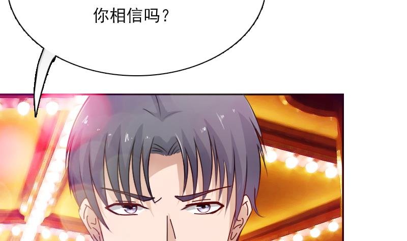 第109话 油嘴滑舌 上